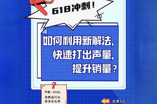 本赛季英超参与进球榜：沃特金斯28球居首，萨拉赫、帕尔默前三