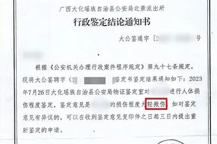 米切尔：我突破时火箭的防守让我印象深刻 我从未经历过