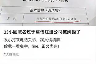 杨鸣：只要是辽篮主帅压力都不小 重返球队稍微有些激动哈哈