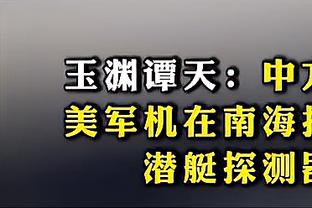 里夫斯：非常了解掘金 我们要发挥到最高水平来对阵他们